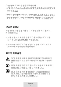 Страница 303