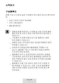 Страница 304