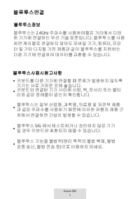 Страница 307