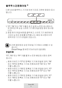 Страница 310