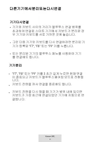 Страница 311