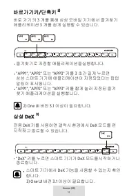 Страница 313