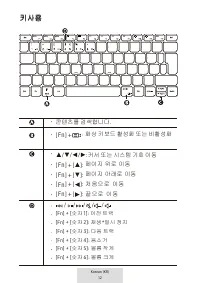Страница 314