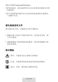 Страница 315