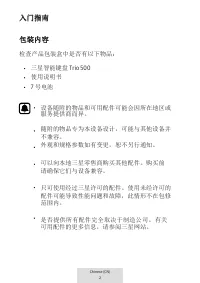 Страница 316