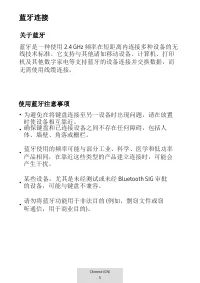 Страница 319