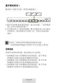 Страница 322
