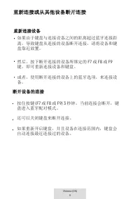 Страница 323