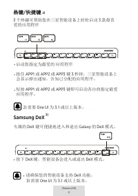 Страница 325