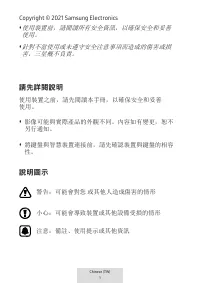 Страница 327