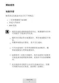 Страница 328