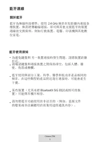 Страница 331