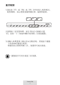 Страница 333