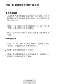 Страница 335