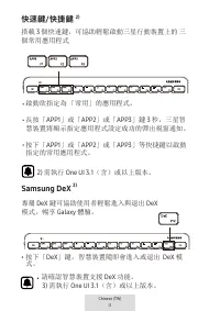 Страница 337
