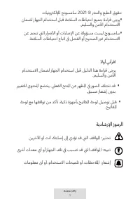 Страница 339