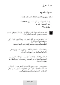 Страница 340