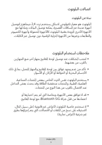 Страница 343