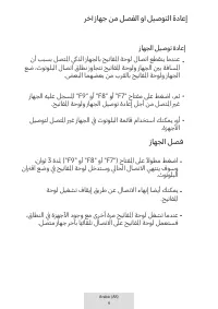 Страница 347