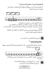 Страница 349