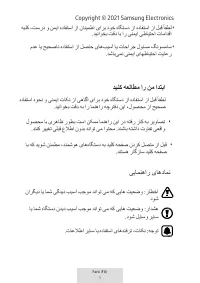 Страница 351