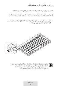 Страница 354