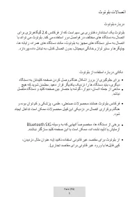 Страница 355