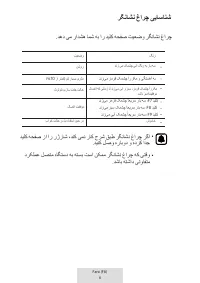 Страница 356