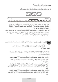 Страница 358