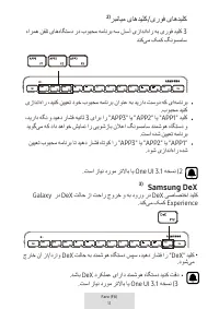 Страница 361
