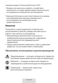 Страница 363