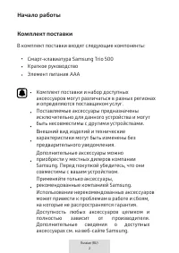 Страница 364