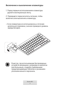 Страница 366