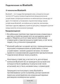 Страница 367