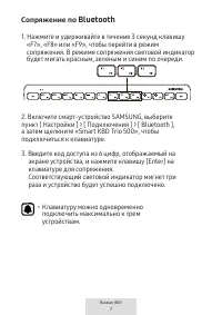 Страница 369