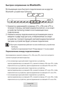 Страница 370