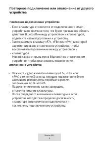 Страница 371