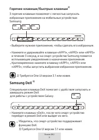 Страница 373