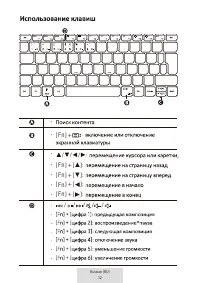 Страница 374