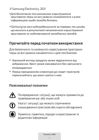 Страница 375