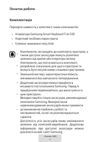 Страница 376