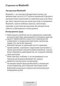 Страница 379