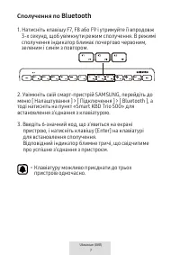 Страница 381