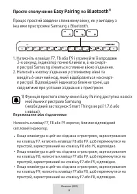 Страница 382
