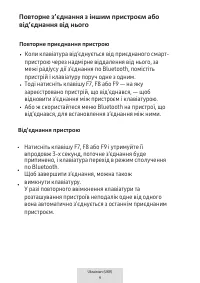 Страница 383