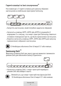 Страница 385