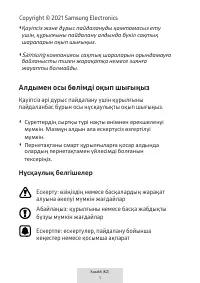 Страница 387