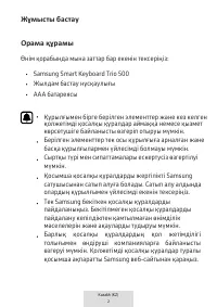 Страница 388