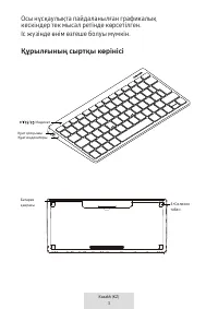 Страница 389