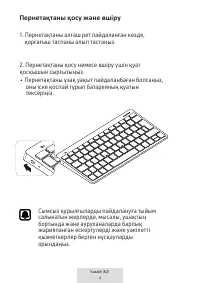 Страница 390